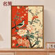 Yusenyi Flowers and Magpie New Chinese Diy Digital Oil Painting Living Room Restaurant Decorative Hanging Painting Coloring Pure Hand SJ13975 60*80cm Tightened Thickened Solid Wood Inner Frame + Outer Frame Default Wood Color Highlighted Pigment + Professional Oil Canvas + Paint Brush + Accessories