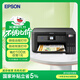 爱普生（EPSON）L4269墨仓式打印机家用小型彩色A4无线打印复印多功能一体机办公(L4163升级型)