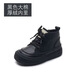Shepherd cow (MUTONGNIU) first-layer cowhide children's leather shoes with velvet for winter, boys' black leather shoes, girls' Martin boots, soft-soled large cotton shoes, black thin velvet second cotton 34, inner length about 21.5cm
