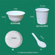 Rice husk combination disposable tableware set thickened environmentally friendly food grade home banquet four-piece set Rice husk four-piece tableware set for twenty people