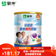 Mengniu Professional Dairy Mengniu Enjoy Pack Middle-aged and Elderly Milk Powder Multi-dimensional High Calcium Gift Box Gift for Parents Nutritious Breakfast Enjoy Milk Powder for Middle-aged and Elderly People 800g*2 Cans + Bamboo Cup