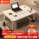 Xingkai laptop bed computer table folding table study table small table BGZ692 flat white 60*40