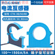 Open current transformer Houde HDELEM100-1500/5A open type CTK25385080 open type 200A/5A CTK-25 (hole diameter 25mm)