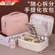Cosmetics partition storage bag, portable large-capacity cosmetic bag, light luxury high-end travel special portable toiletry bag, milky white, 24*9*17.5cm, extra large size, 50% expansion, extra large capacity/more partitions