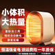 Bezos ECO Energy Saving丨Whole House Heating Graphene Heater Heater Electric Heater Home Electric Heater Small Sun Small Hot Wind Whole House Heating Baby Bathroom Desktop Meter Hot Sale-Top Matching White Graphene Heating丨Power Saving Patent Model Large Area丨No Light and Noise丨Waterproof Bathroom Available丨As Low as 0.1 Yuan/Hour