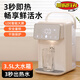 Mijia (MIJIA) ecological chain instant hot water dispenser household instant hot and clean drinking all-in-one machine portable small direct drink insulation multi-function barrel direct drink machine top model instant hot water dispenser + ordinary filter element + filter element holder instant hot type national standard