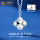 CHINA GOLD PT950 platinum four-leaf clover necklace for women 2025 new high-end Valentine's Day birthday gift for girlfriend and wife PT950 platinum sparkling four-leaf clover necklace about 6.4g