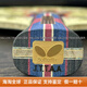Butterfly Zhang Jike Limited Edition Zhang Jike Table Tennis Racket Blade Limited Gift Box Edition Zhang Jike Gold Label Zhang Jike Limited Edition-FL