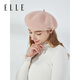 ELLE 100% wool beret women's autumn and winter warm, fashionable and versatile retro painter pumpkin bud hat