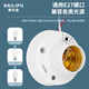 SAILiPU sound and light control sensor switch lamp holder stair corridor intelligent light control 220V delay sensor led energy-saving lamp base sound control switch E27 screw lamp holder
