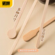 Nuoxian independently packaged stirring stick disposable wooden coffee stirring spoon milk tea drink long handle thickened honey milk powder stick 13cm paddle stick 100 pieces in bulk