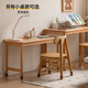 Genji Muyu solid wood study table large desktop simple desk primary school student writing desk study room home desk (Beech) 1 meter desk