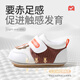 Shepherd boy baby shoes spring and autumn girls original cartoon soft cuddle shoes newborn soft bottom step shoes for men Panda Blue 17