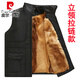 Pierre Cardin (Pierre Cardin) middle-aged and elderly men wear genuine sheep fur integrated vest winter style plus velvet dad warm vest, stand-up collar zipper style, genuine fur lining is removable 3XL recommended 130-155Jin Jin equals 0.5 kg