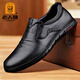 Old Man's Head Men's Business Leather Shoes Soft Leather Soft Sole Bean Shoes Genuine Leather Breathable Slip-on Shoes Light Casual Men's Shoes Black 40 (250mm)