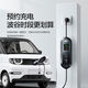 Litian Chery QQ Ice Cream Car Lading Gun Special Tragbares Auto Ladegerät Zubehör Neue Energie Heim 15816a Einstellbar