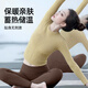Shuangxiu high-looking yoga wear autumn and winter tops for women, thickened and warm, beautiful Pilates training, sports and fitness long-sleeved suits, yellow tops M 80-100
