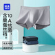 Hailan Home Men's Pure Cotton Underwear Men's Men's 25 Nouveau produit Antibactérien contient Muras Silk à grande taille Boys Flat Corners Shorts 3 shorts
