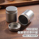 Pure titanium tea can, fresh-keeping tea sealed can, travel portable tea can, antibacterial tea box, car tea warehouse storage box, 260ml ice flower style (with sealing ring)