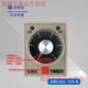 Yue Changsheng original genuine Taiwan Songling CKC AH3-3 time relay AH3-2 220V 24V power on delay 30M (30 minutes) DC24V base is taken separately - contact customer service