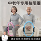 Resistance circle legs, limbs resistance yoga circle for the elderly, multifunctional Pilates circle, resistance circle leg training device, newly upgraded, recommended for middle-aged and elderly people, blue