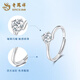 Lao Fengxiang PT950 Platinum Brilliant Ring Women's New Platinum Ring Birthday Gift Mid-Autumn Festival Gift for Girlfriend and Wife Platinum Brilliant Ring About 2.1g Selection Gift Box