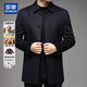 ROMON Cashmere Coat Jacket Men's Goose Down Lined Woolen Coat Men's Autumn and Winter Casual Mid-Length Windbreaker Jacket
