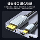 Shengwei Mini DP to DP Adapter Cable Version 1.4 Converter 8K60Hz HD Thunderbolt Adapter Apple Mac Notebook Connected to Monitor 1 Meter AMD1010J