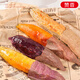 Jingdida Shandong Tobacco Potato, Durian Sweet Potato, Hami Potato, Purple Potato, Four-Color Sweet Potato, Net Weight 4.5 Jin Jin is equal to 0.5 kg, Single Fruit 100g Straight from the Source