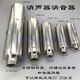 
Stainless steel 1 inch 12154 inch vortex air pump vacuum pump blower high pressure fan muffler muffler 12 external thread muffler 4 minutes