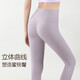 High-waisted belly-control nude yoga pants for women, Pilates fitness pants for outer wear, running, slimming, tight-fitting sports pants, autumn and winter, purple S
