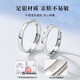 Chow Tai Fook Tide Couple Ring S999 Pure Silver Ring Anniversary Chinese Valentine's Day Birthday Gift for Girlfriend and Wife