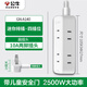 Bull (BULL) two-pin plug strip two-hole plug strip small socket mini small strip plug two-person two-hole extension cord flat head electric plug strip plug-in strip two-pin two-hole plug strip two-pin plug 4 sockets 1.8 meters A140