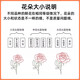 Jingdong Flowers Boutique Water-cultured Soilless Culture New Year's Eve Flowers Valentine's Day Limited Red Roses 20 Pack 45CM+ Straight from the Source