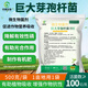 YIQIANGSHENGWU 500g/pack Bacillus megaterium solubilizes phosphorus and potassium, improves soil, improves organic matter, promotes root growth 500g/pack