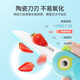 沅肆水果刀折叠陶瓷二合一可带上铁高便携式火车飞机旅行 二合一水果刀削皮器 蓝粉随机