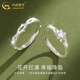 CHINA GOLD Pure Silver Platycodon Flower Couple Ring Men's and Women's Niche Design Ring Anniversary Birthday Gift for Boyfriend and Girlfriend Pure Silver Platycodon Flower Couple Ring Brand Gift Box