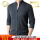 NASAOVER Light Luxury Wool Sweater Men's 100 Pure Wool Thickened Warm Knitted Sweater Stand Collar Jacquard Sweater Men's Cardigan Jacket Gray Blue M 170 Suitable for 100-120 Jin Jin equals 0.5 kg