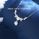 MZMZ platinum necklace for women pt950 platinum clavicle chain trendy decoration Valentine's Day birthday gift for girlfriend and wife local warehouse/next day delivery - light luxury wisteria flower necklace for women