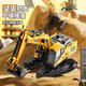 Taodudu Electric Dump Truck Remote Control Excavator Toy Children Boys Girls 3 Birthday Gift Remote Control Car 6-12 Years Old 8