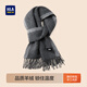 Heilan House (HLA) scarf for men, pure cashmere, fashionable, outdoor, warm and cold-proof, cycling trend, gift to boyfriend in winter, sky gray, one size fits all