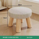 Fat Donglai same style solid wood chair small stool thickened household fabric shoe changing stool small low stool living room coffee table round stool sand round stool - plain color - solid wood legs removable and washable