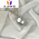 Gravity Couple March Rare Blue Blood Australian White Saltwater Pearl Necklace Opening and Closing Pendant No. 6 Pendant Only Non-returnable and non-exchangeable