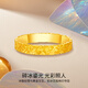 Chaoyang Jewelry Crushed Ice Gold Ring Pure Gold 999 Plain Ring Solid Gold Ring Chinese Valentine's Day Gift for Girlfriend and Wife Ring Mouth 18# Solid Model Gold Weight Approximately 5g More refund or less payment