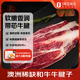 One s Member Australian Wagyu M6-7+ Beef Tendon 1kg Fresh Beef with Core Beef Tendon