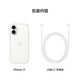 Apple/苹果 iPhone 17 256GB 白色 支持移动联通电信5G 双卡双待手机