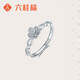 Liuguifu Jewelry Platinum Ring Gilt Rose PT950 Platinum Ring Open Ring Women PT0100114 2.65g