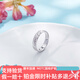 Jibaolou Pt950 platinum couple ring men and women platinum ring car stripe ring ring solid mouth couple ring 5.03g size 18