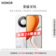 Honor X70 new mobile phone launched in 2025, Baitiao interest-free, the king of hardcore peak battery life, 5G mobile phone, Baitiao interest-free, Yueying White, 12GB+512GB, 24 periods interest-free