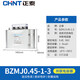 Chint BZMJ (BSMJ) 0.4 0.45 capacitor self-healing low voltage parallel power compensator 450V BZMJ 0.45-1-3